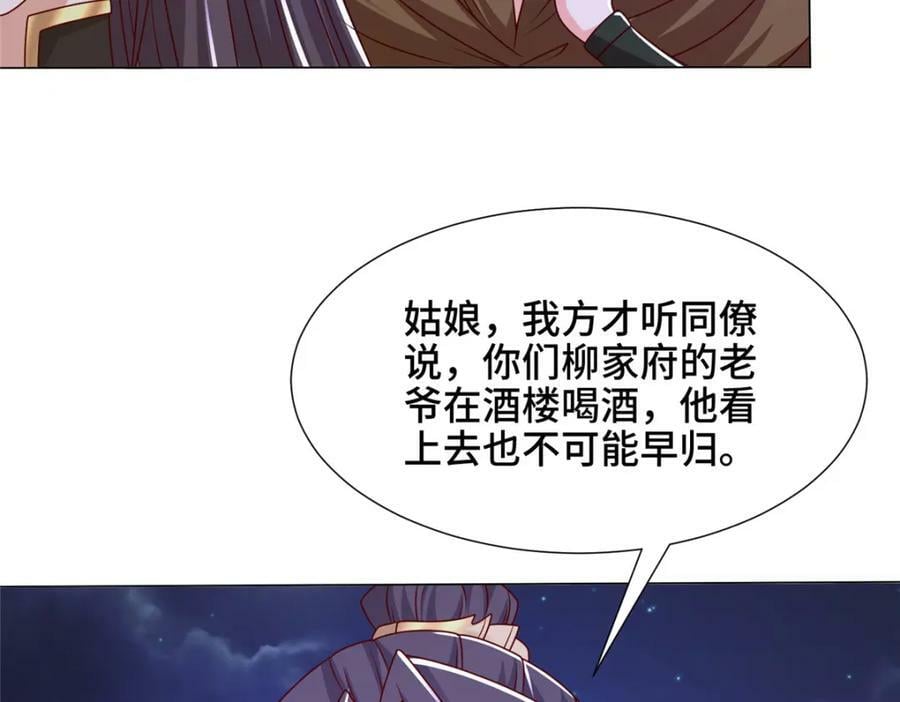 350 夜娘娘73
