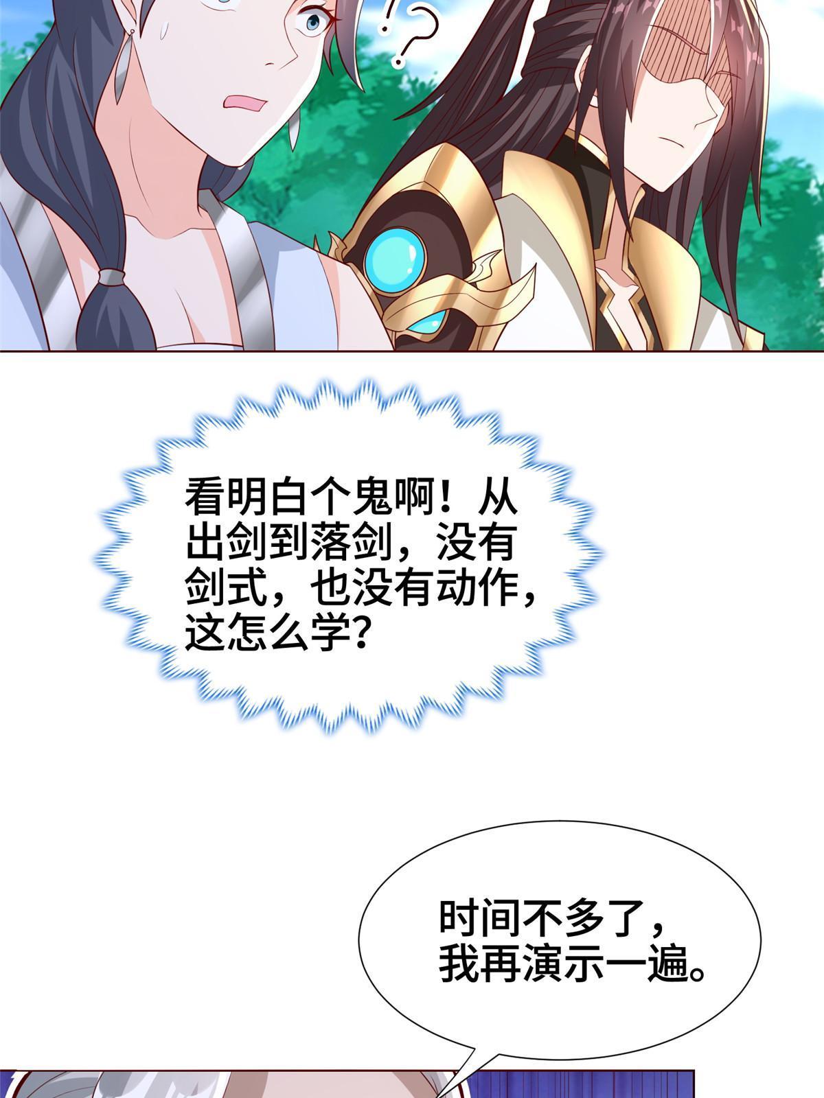 262 现学现卖14