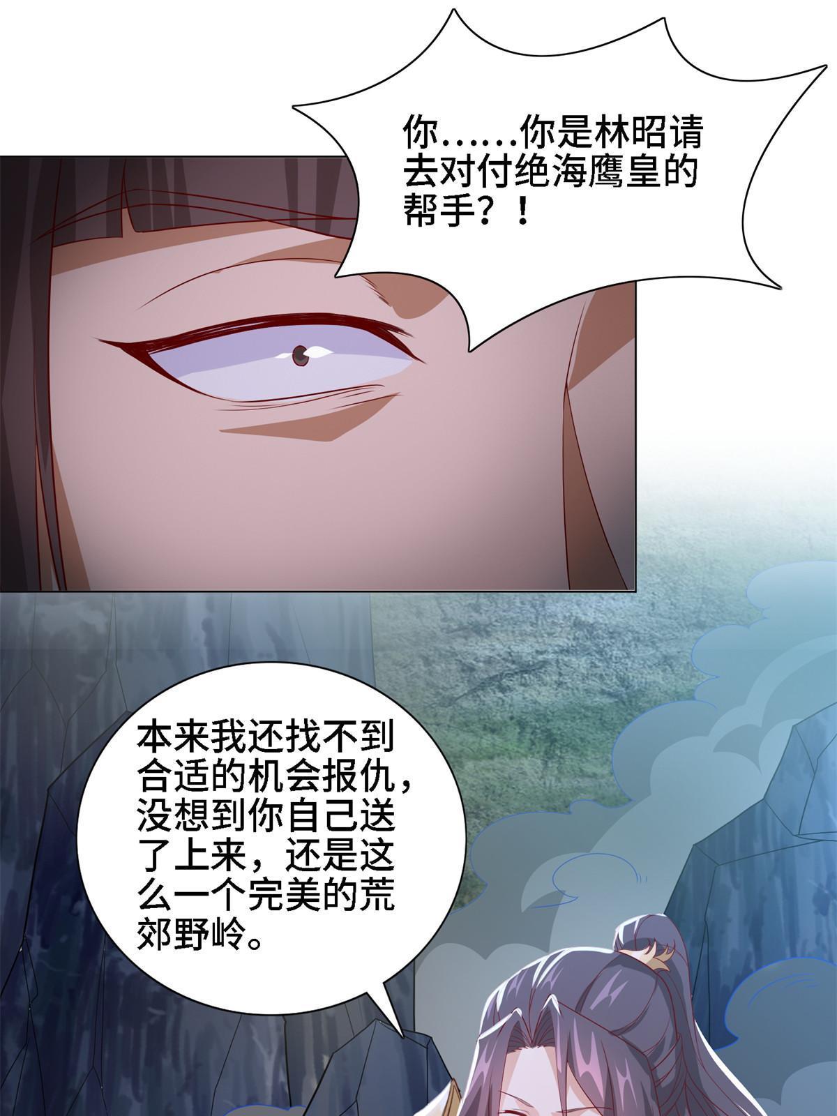 226 击杀严序25