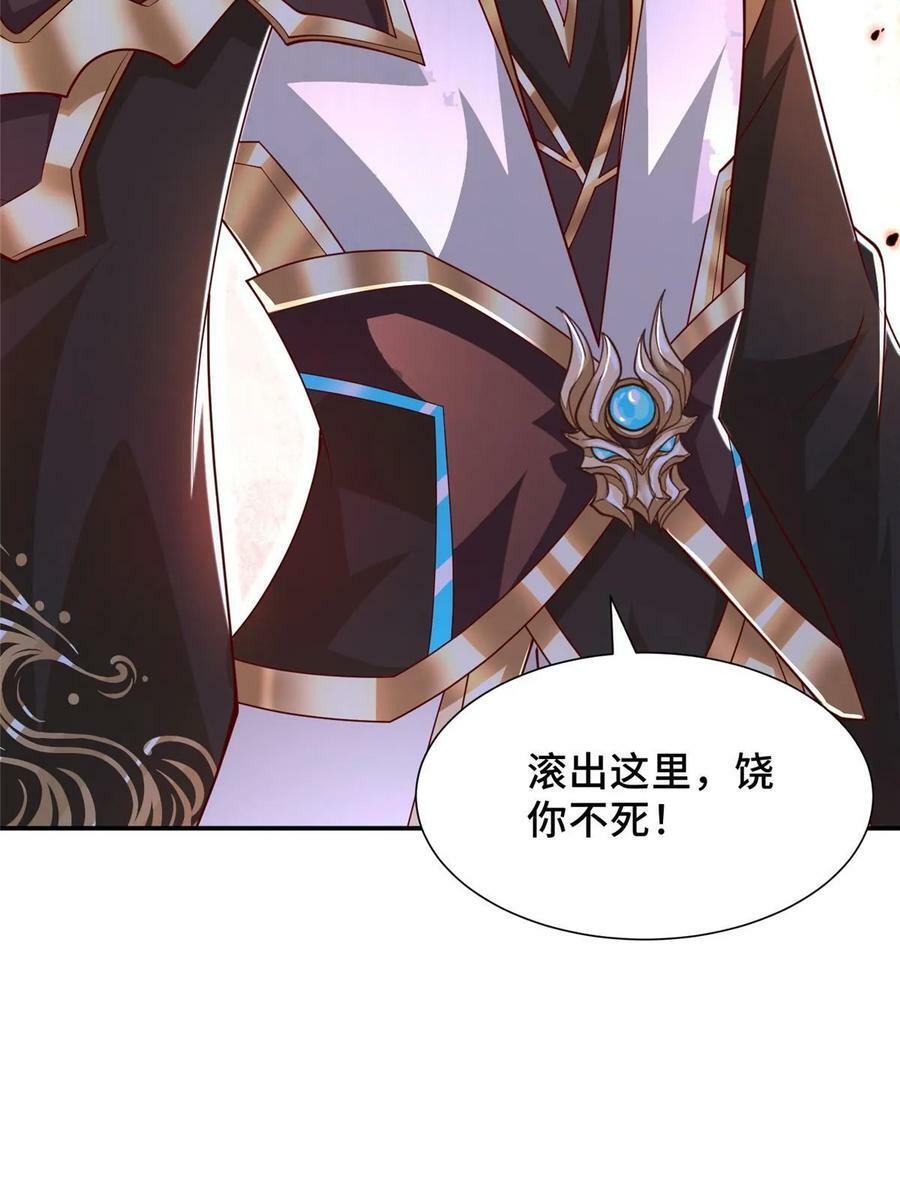 340 深渊恶龙22