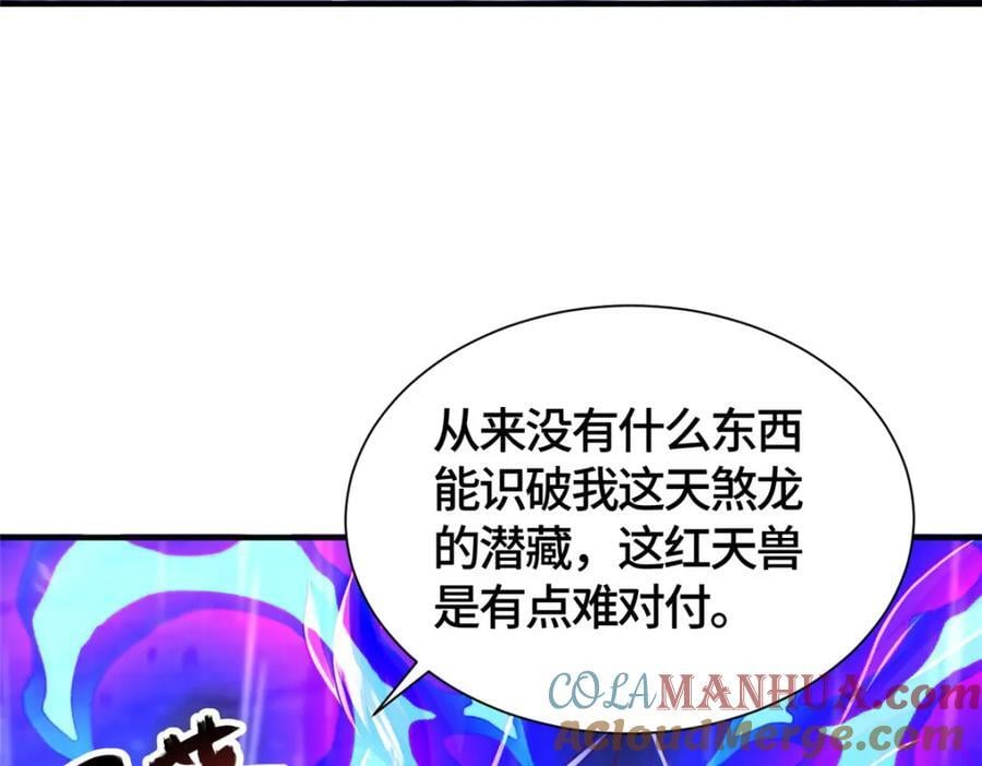 385 守株待兽62