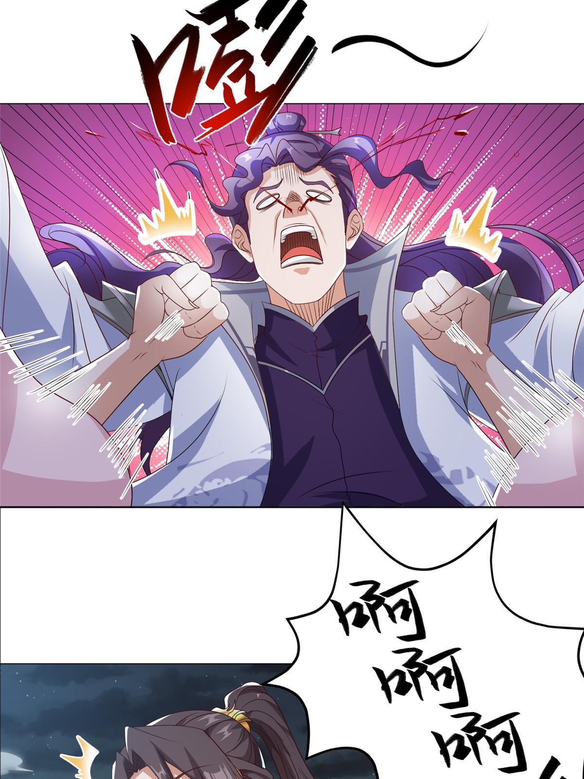 201 比斗获胜46