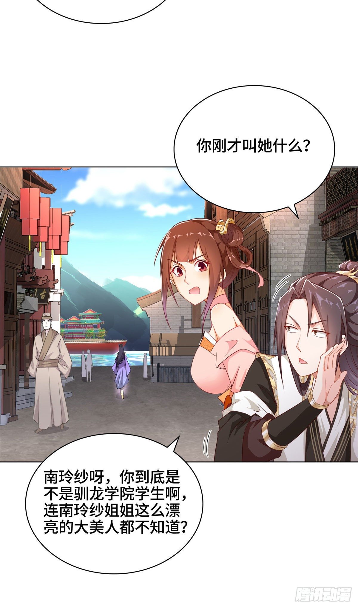 09 白岂回归12