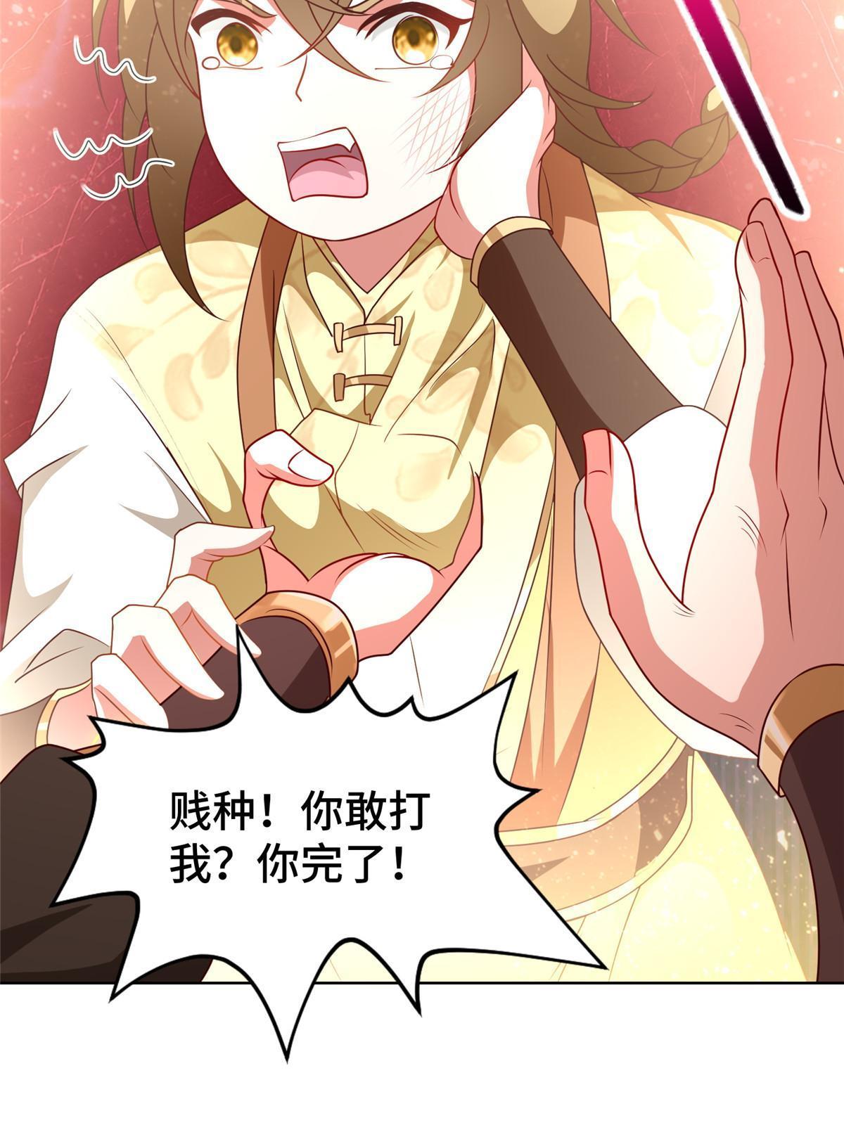270 夺灵42