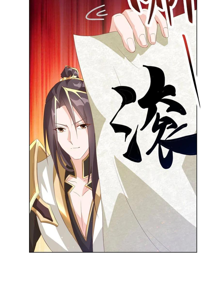 126 老底揭穿17