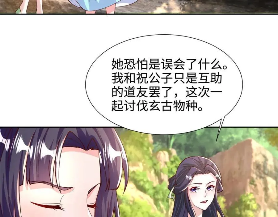 410 白泽乌鸦18