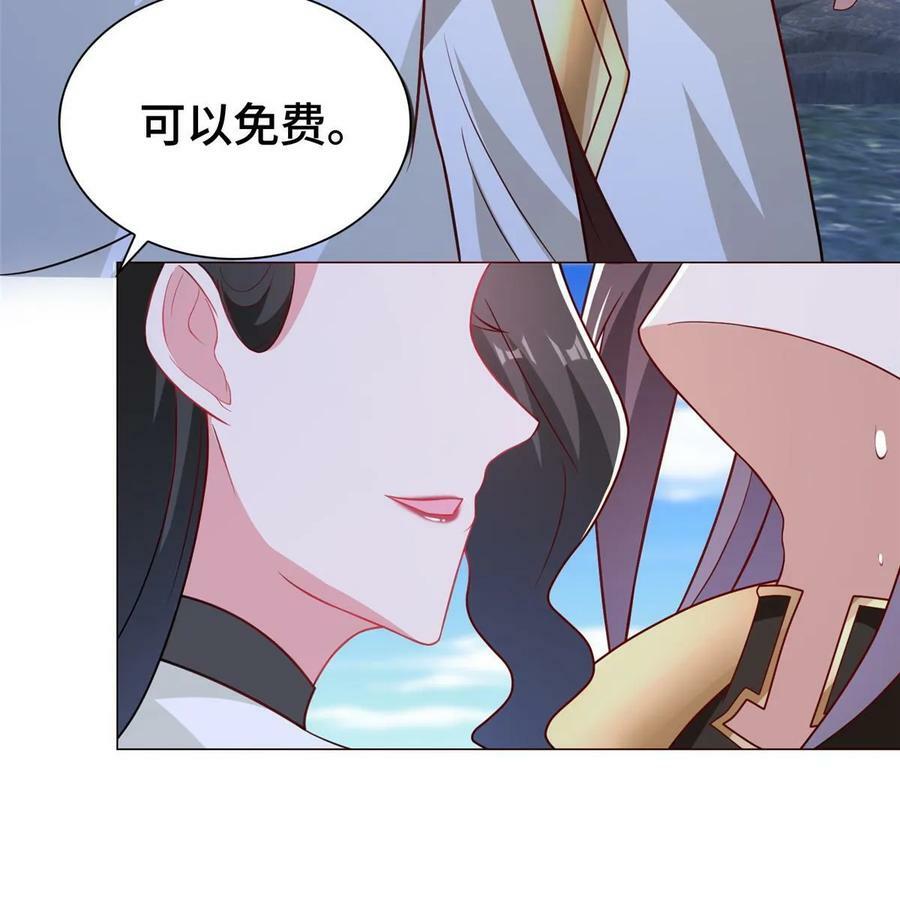 321 进入梦境9