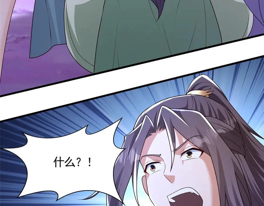 421 阴谋显现17