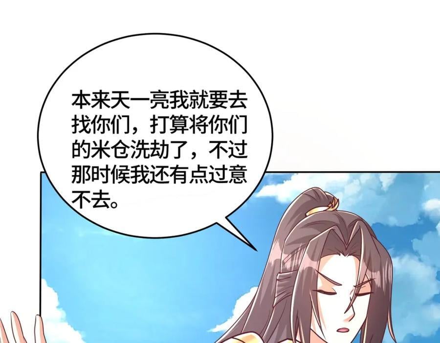 374 落井下石111