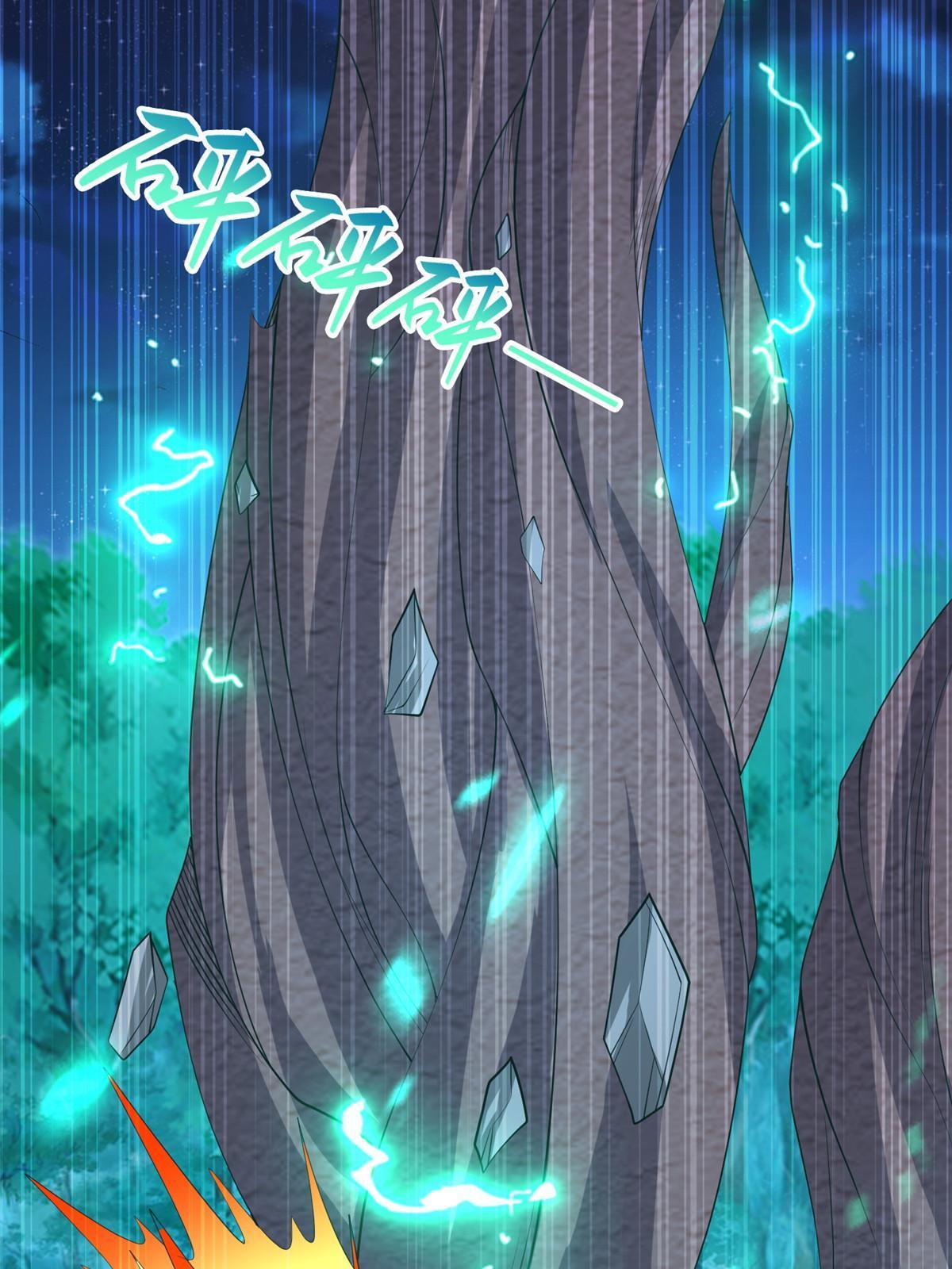 240 傀儡师毙命27