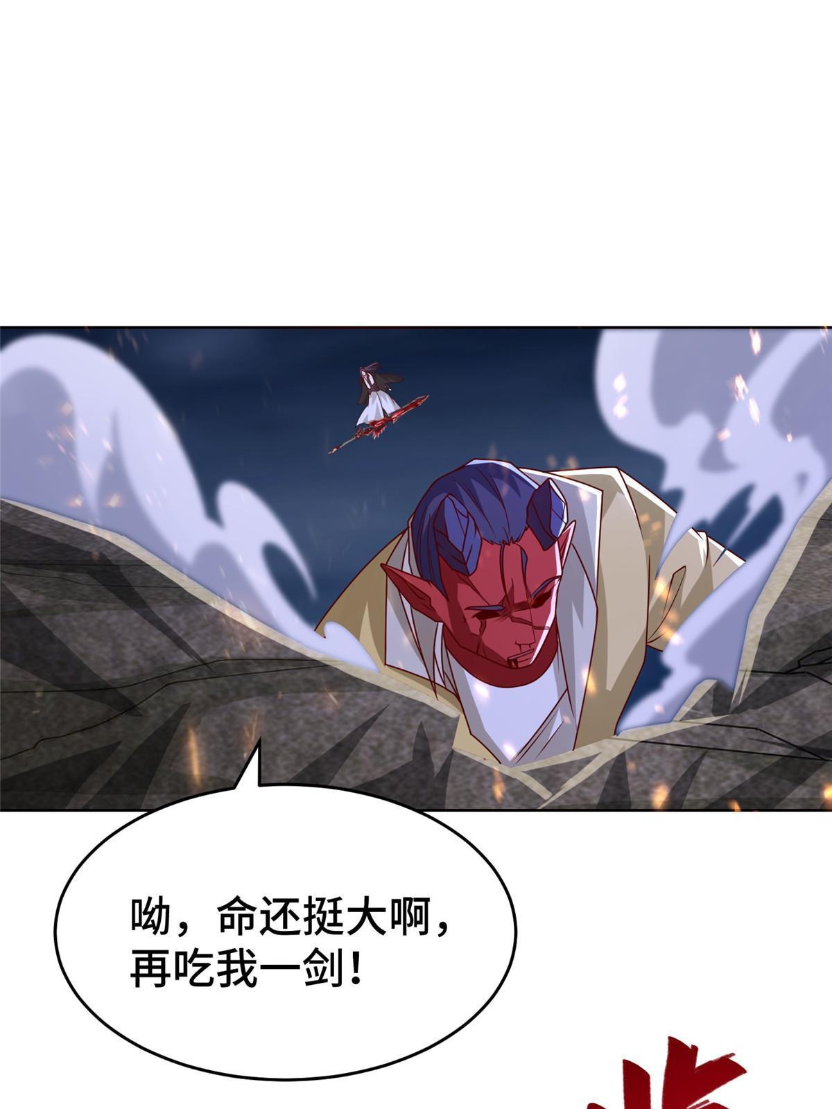 288 攻陷绝岭城23