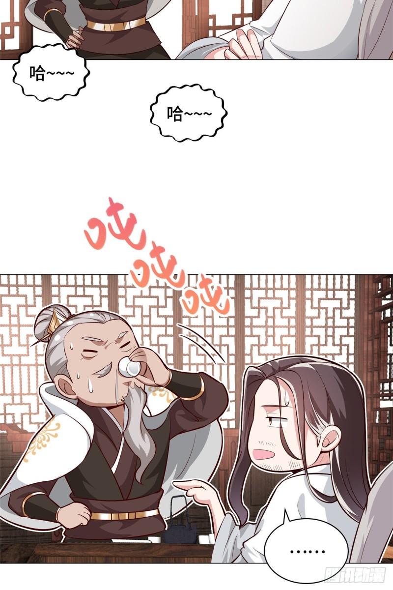 66 洗劫铸剑殿25