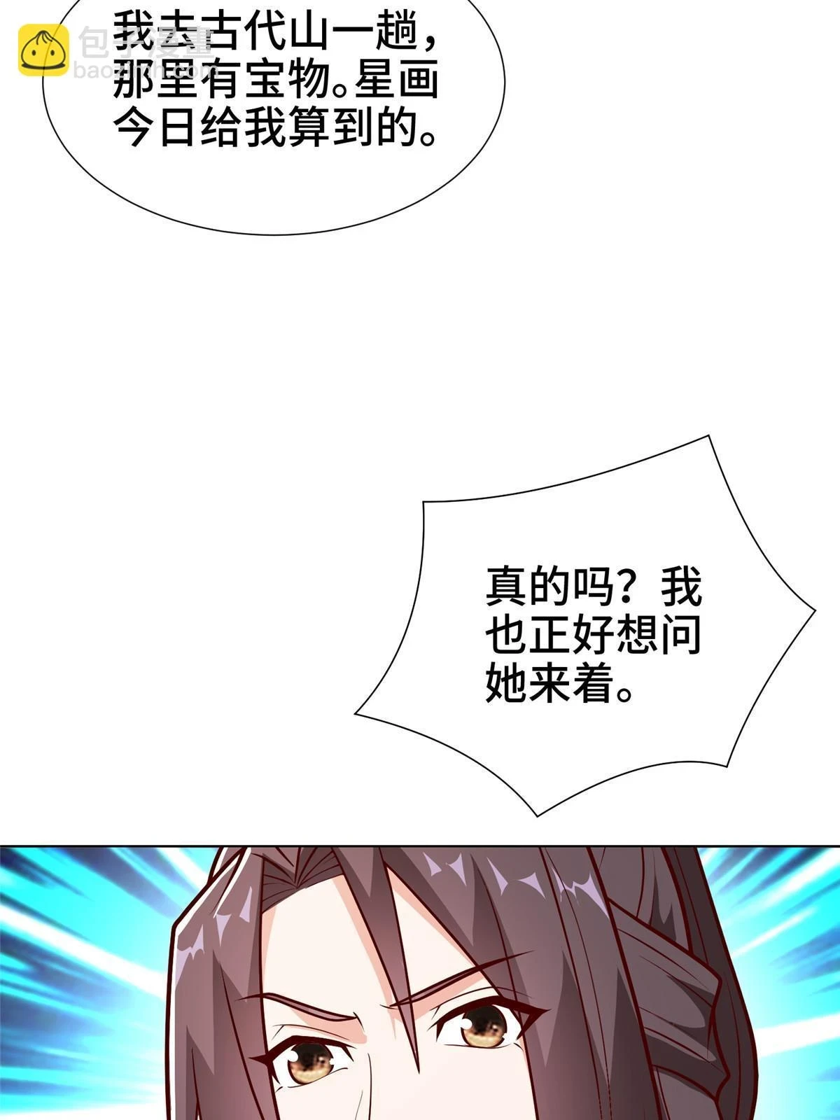 305 不友好的来客8