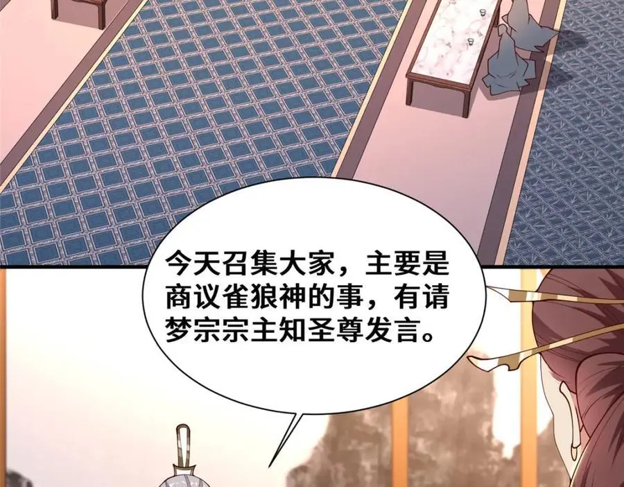 401 相互栽赃8