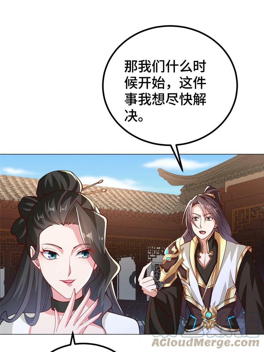 321 进入梦境22