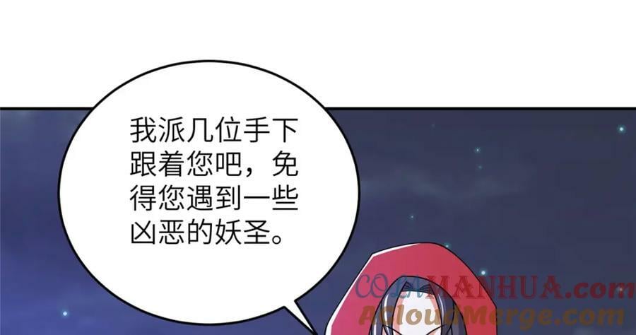 365 天埃之龙62