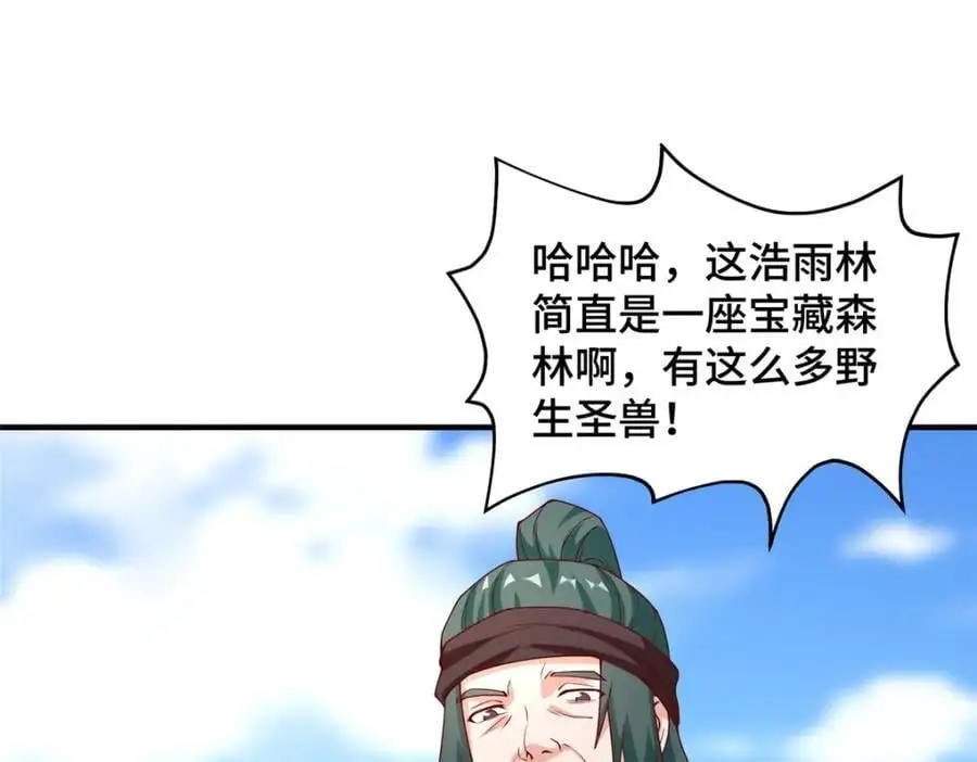 401 相互栽赃81