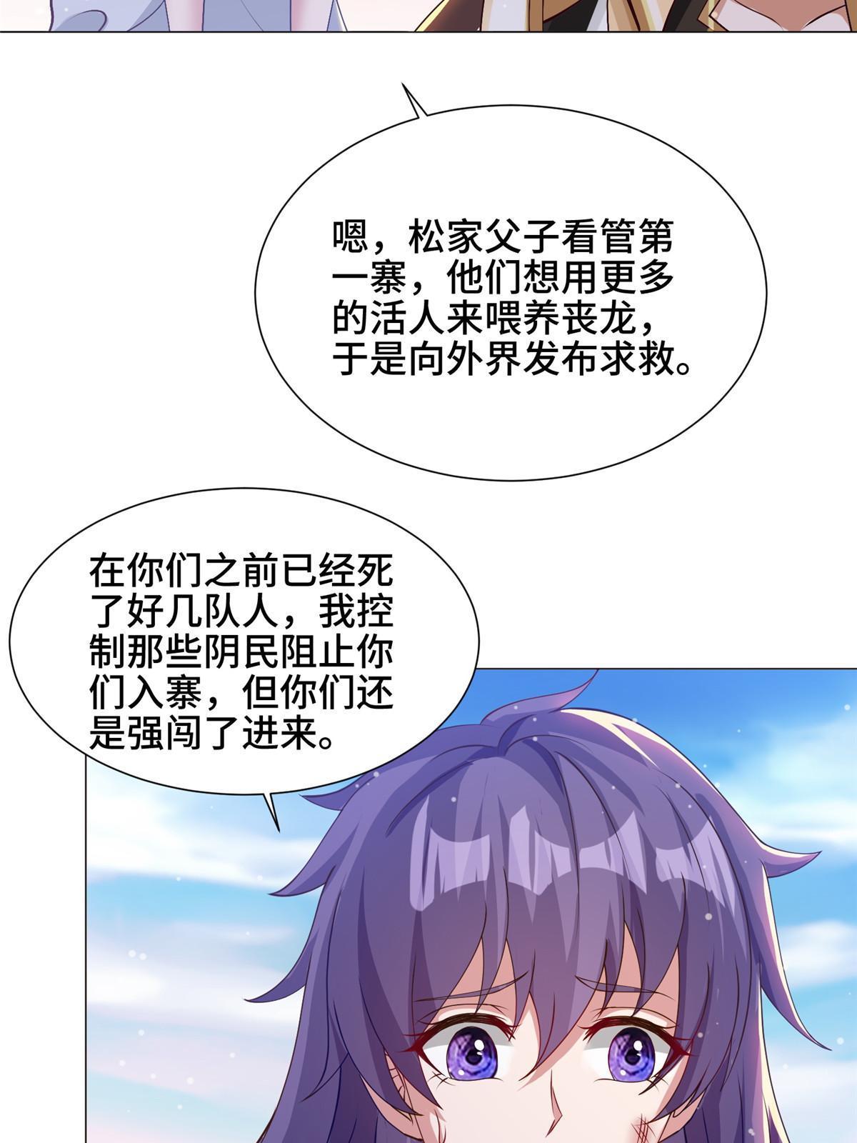 159 神凡学院来人23