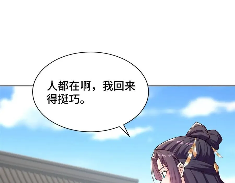 406 与明孟决裂14