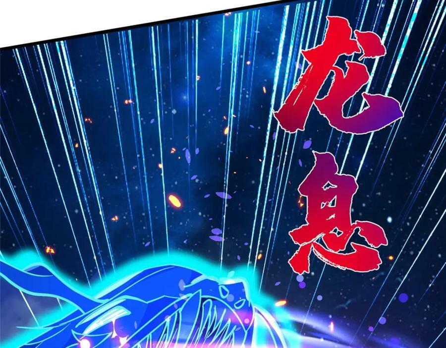 361 皇王之战18