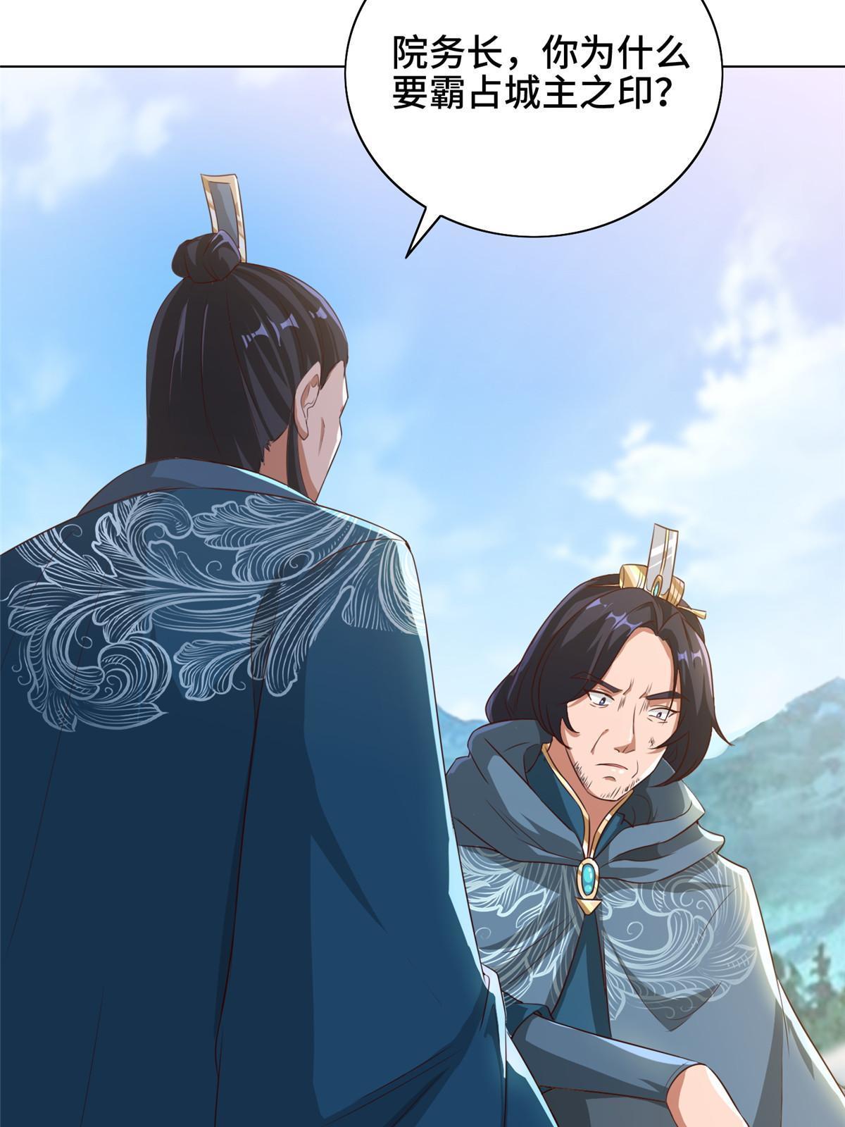 168 讲道理的来了40