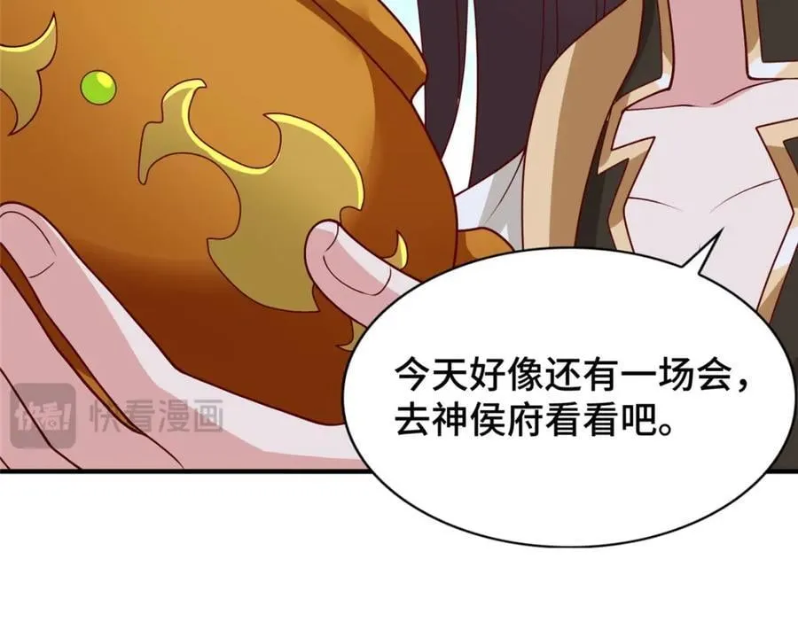 402 孽徒之死89