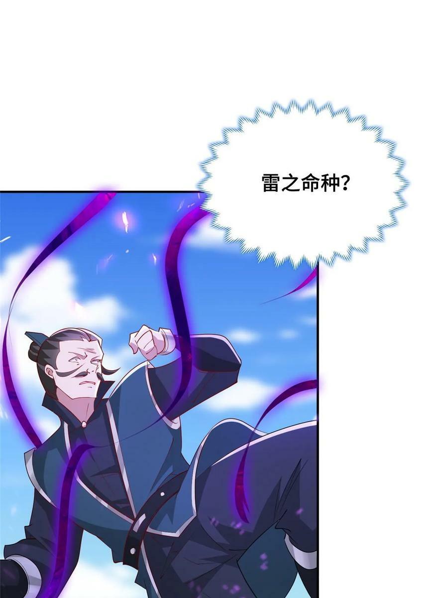 334 遇伏28