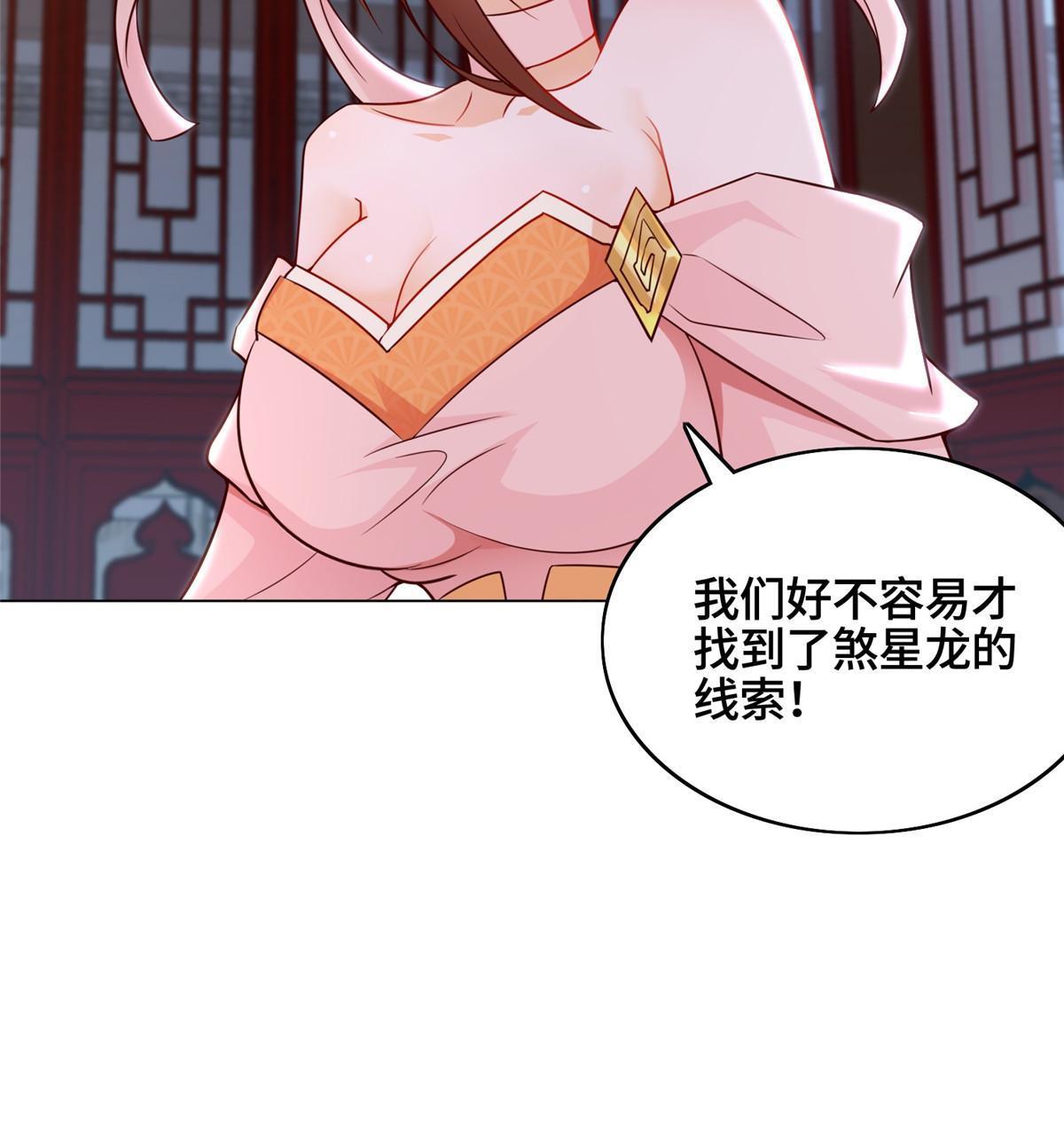 173 不祥之兆41