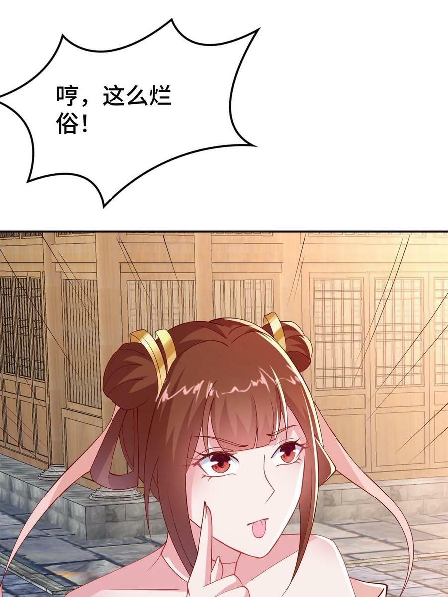 322 剑斩神明4