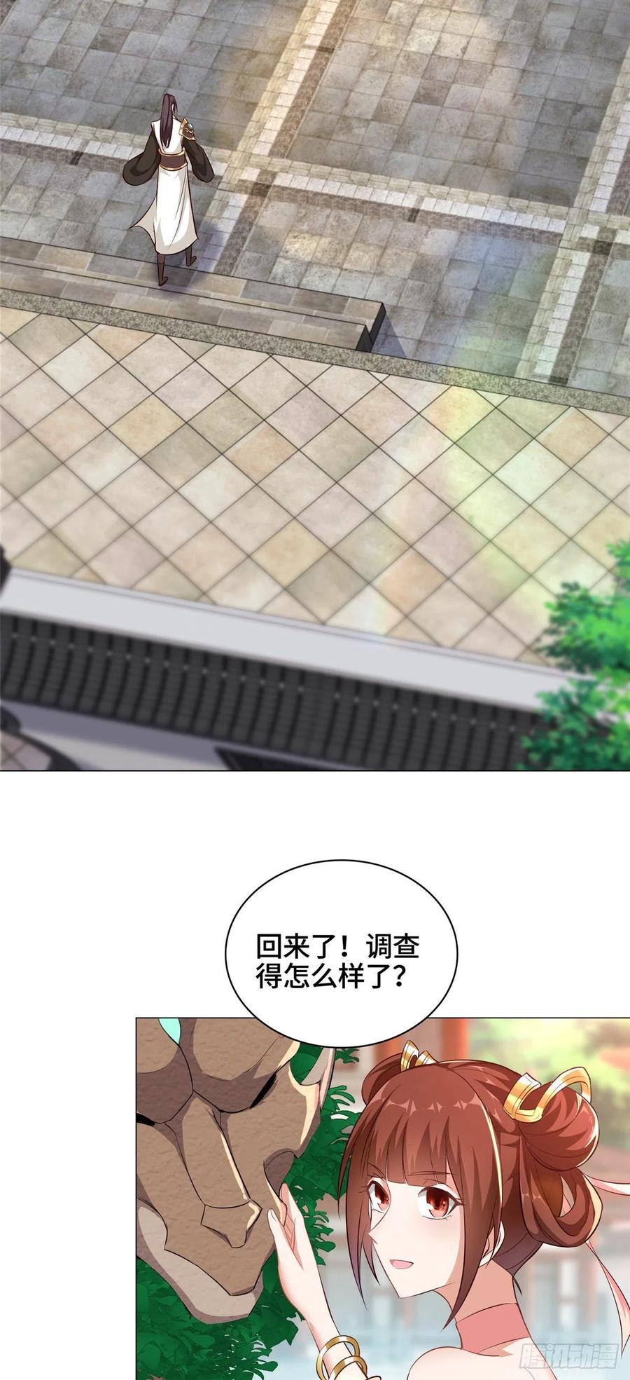 57 轮回蛰变27