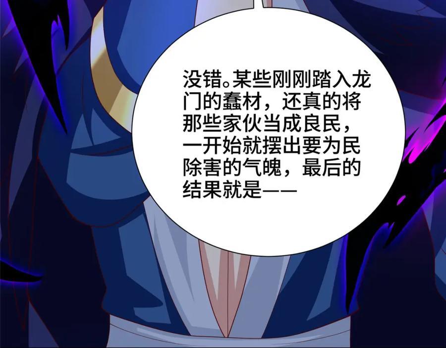 372 离奇的任务122