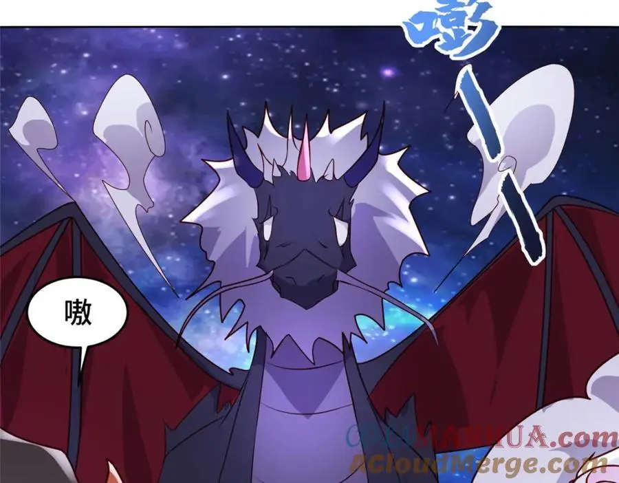 395 收服阎王龙109