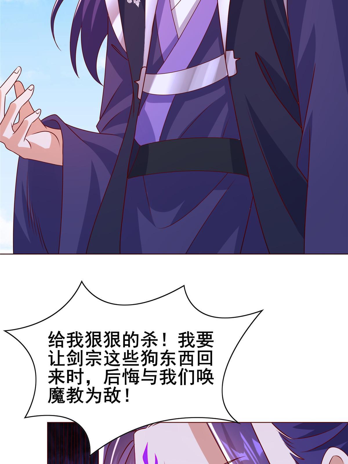 260 唤魔师来犯32