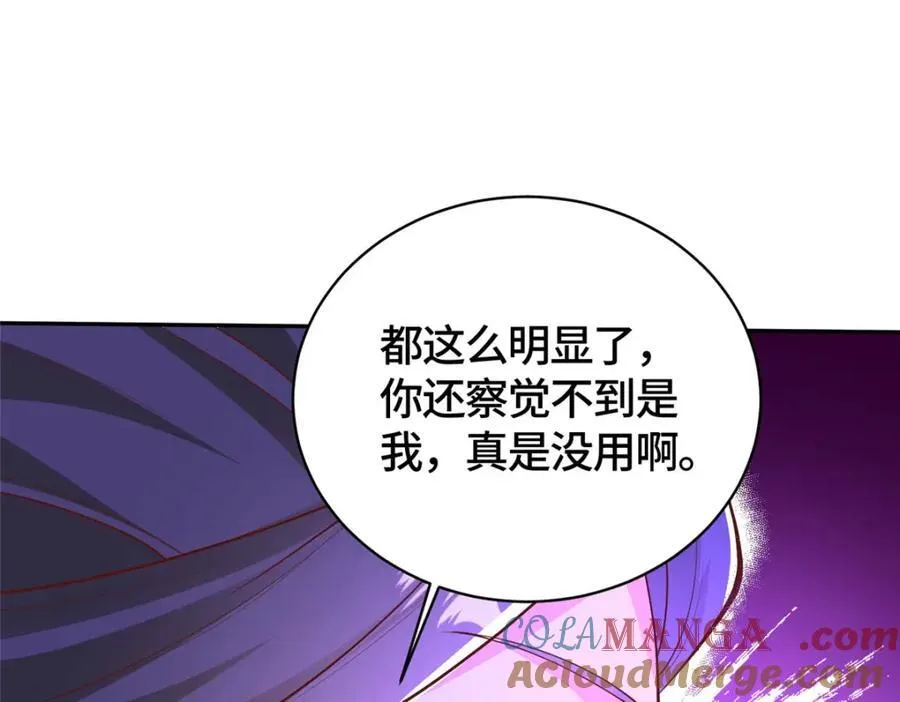 414 终极凶物101