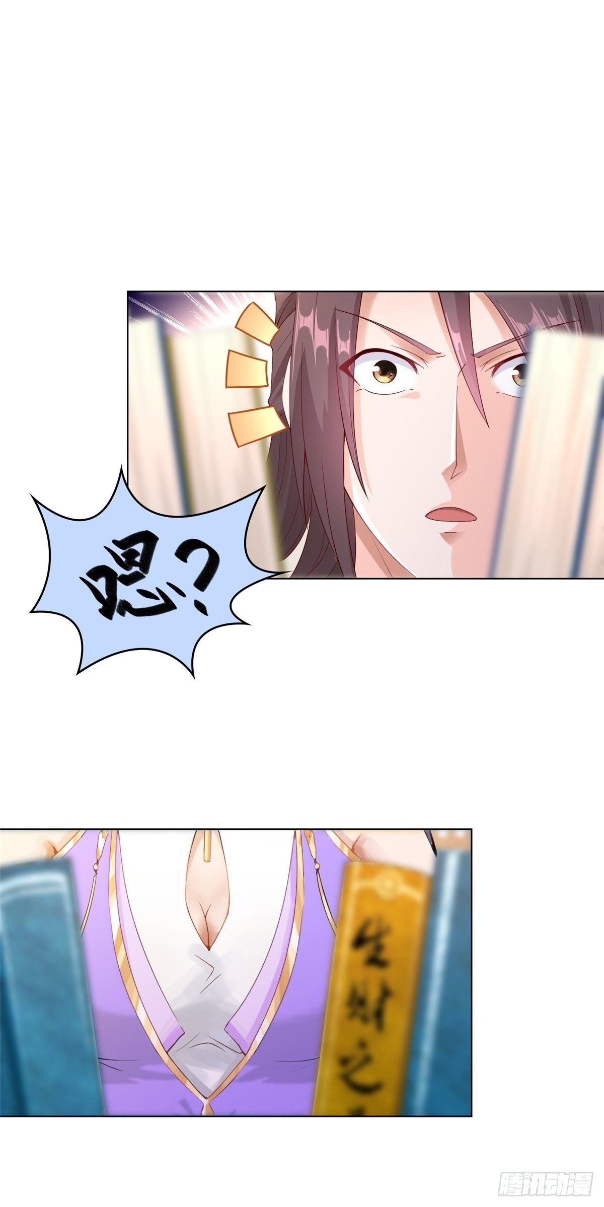13 消除暴鲶32
