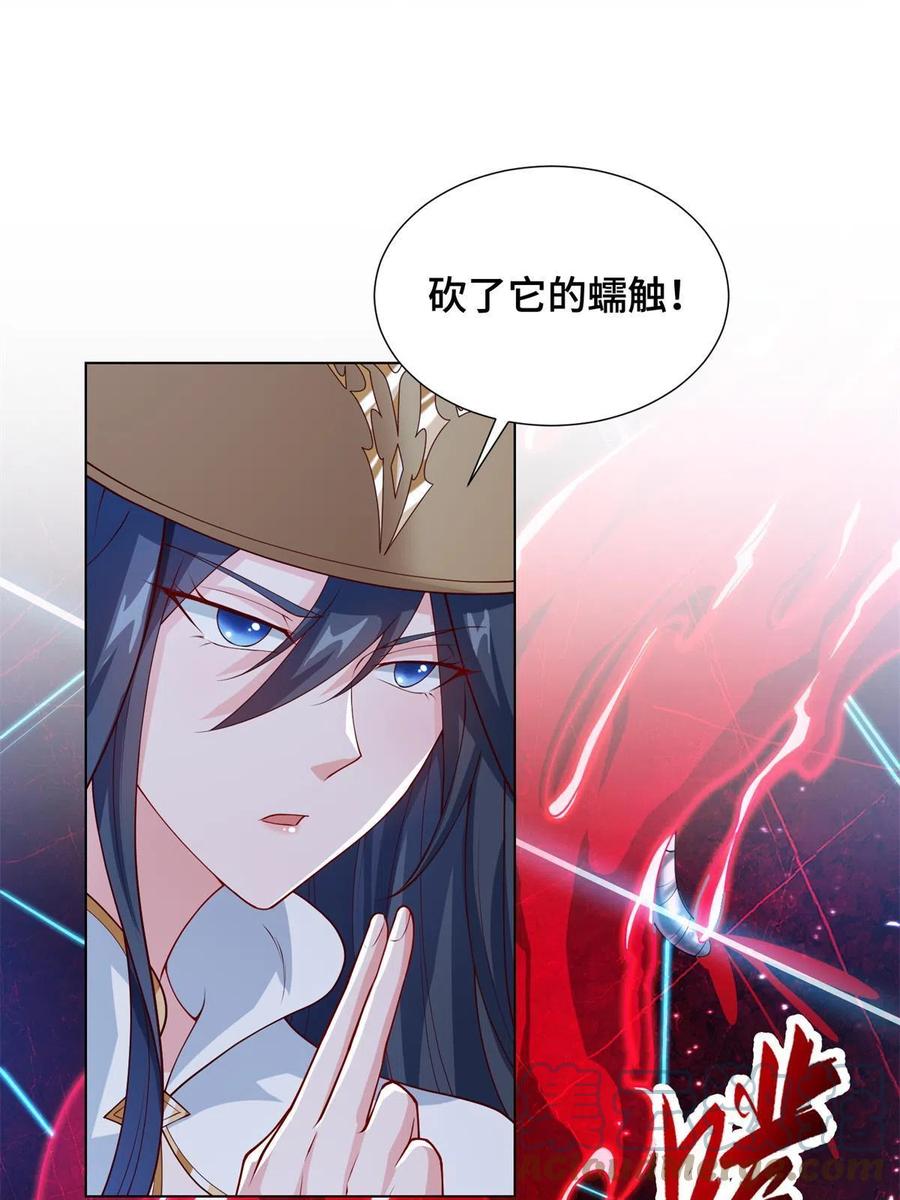 110 暗藏玄机的剑鞘？3