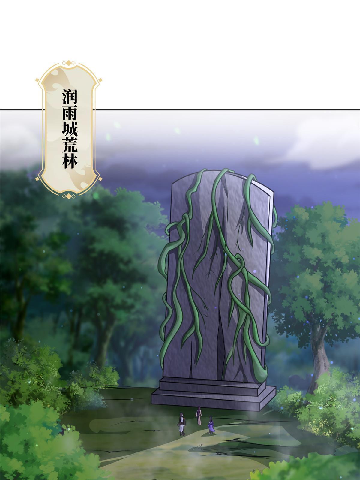 174 遗迹裂缝3