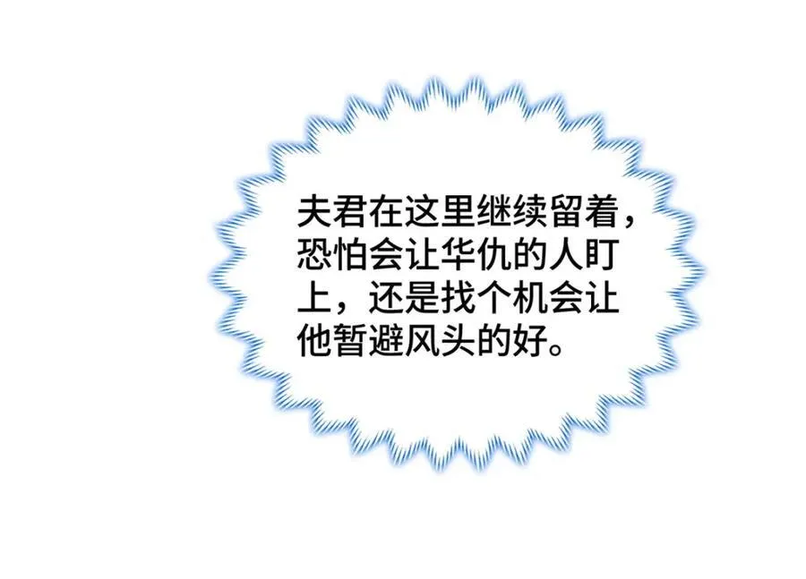 404 他乡遇盟友33