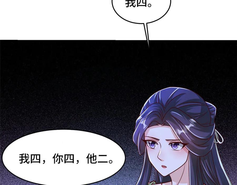 383 三人合作59