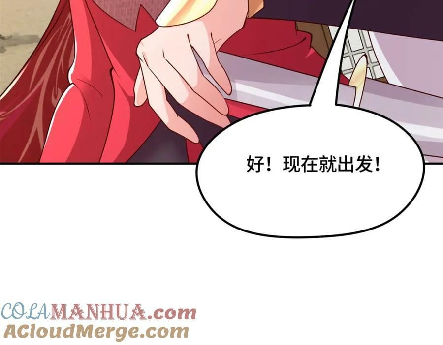 346 擒贼先擒王61