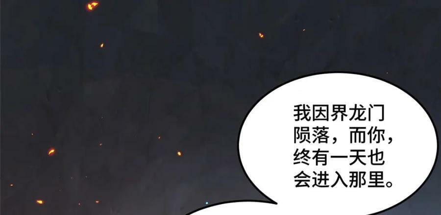 356 剑灵间的战斗95