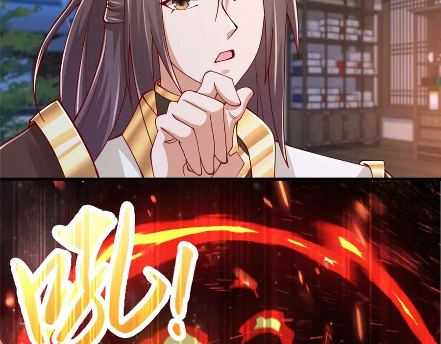355 玉血剑12