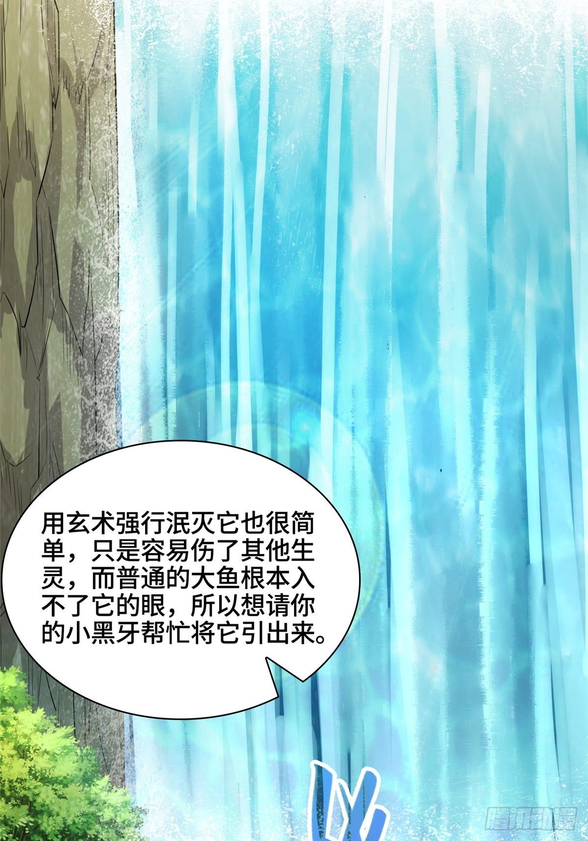 12 段岚老师的请求34