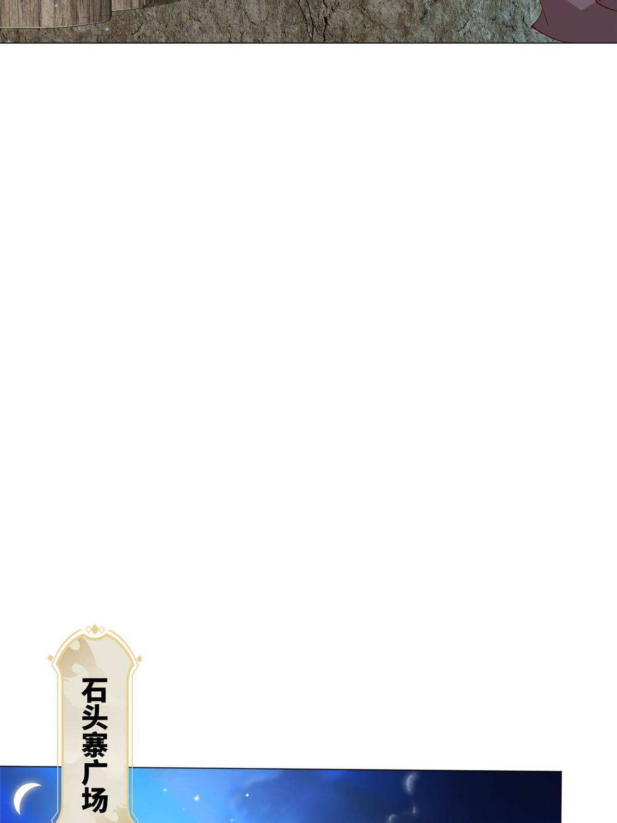 143古怪的喊声21