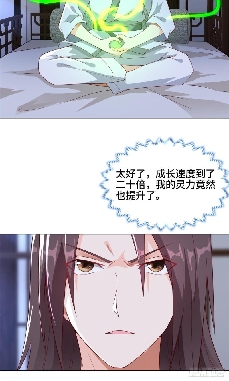 67 成年木龙9