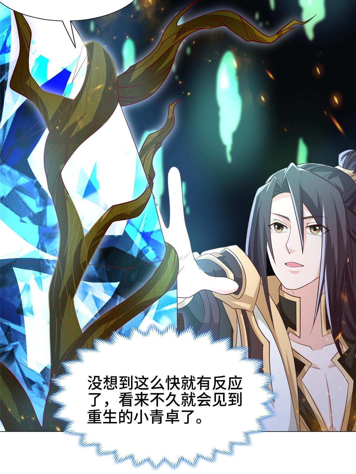 190 吸收凰窝38