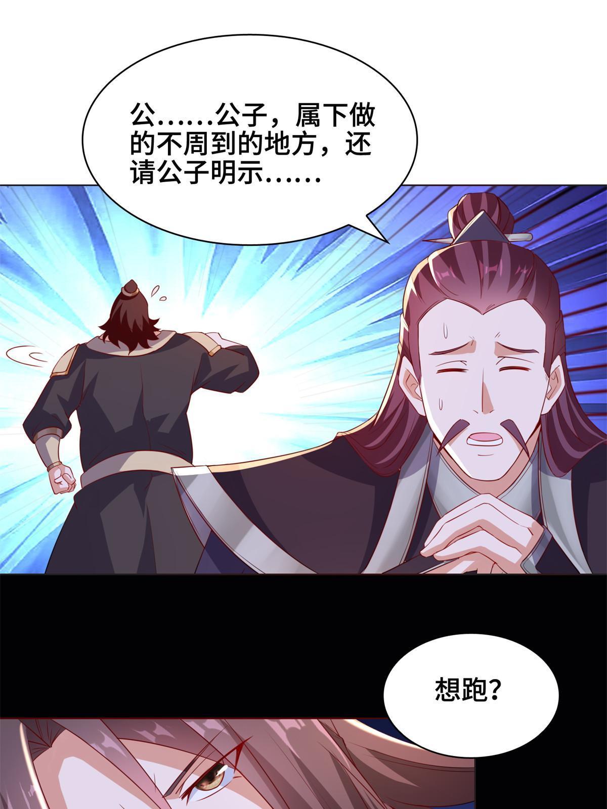 234 祝望行3