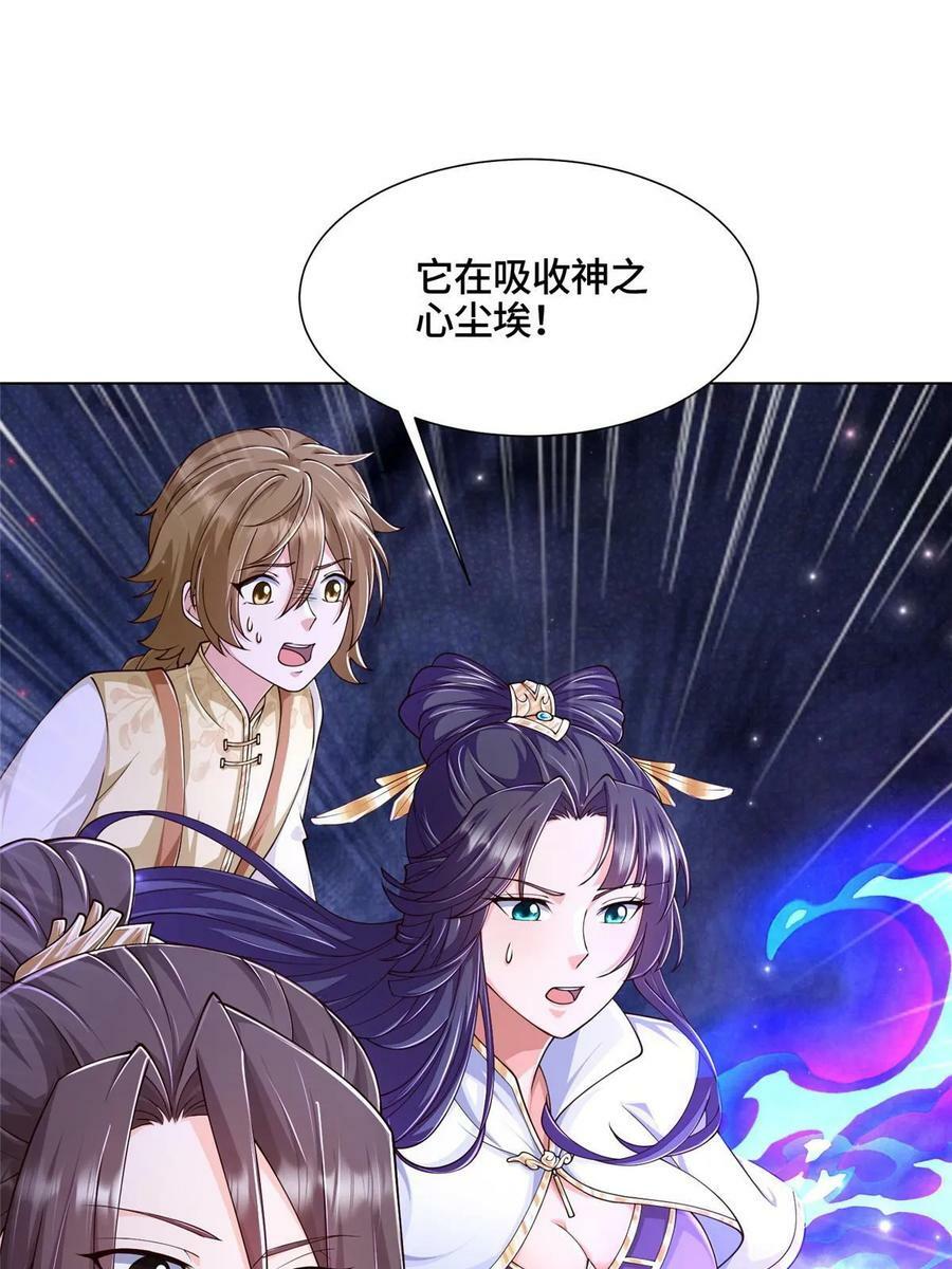 340 深渊恶龙5