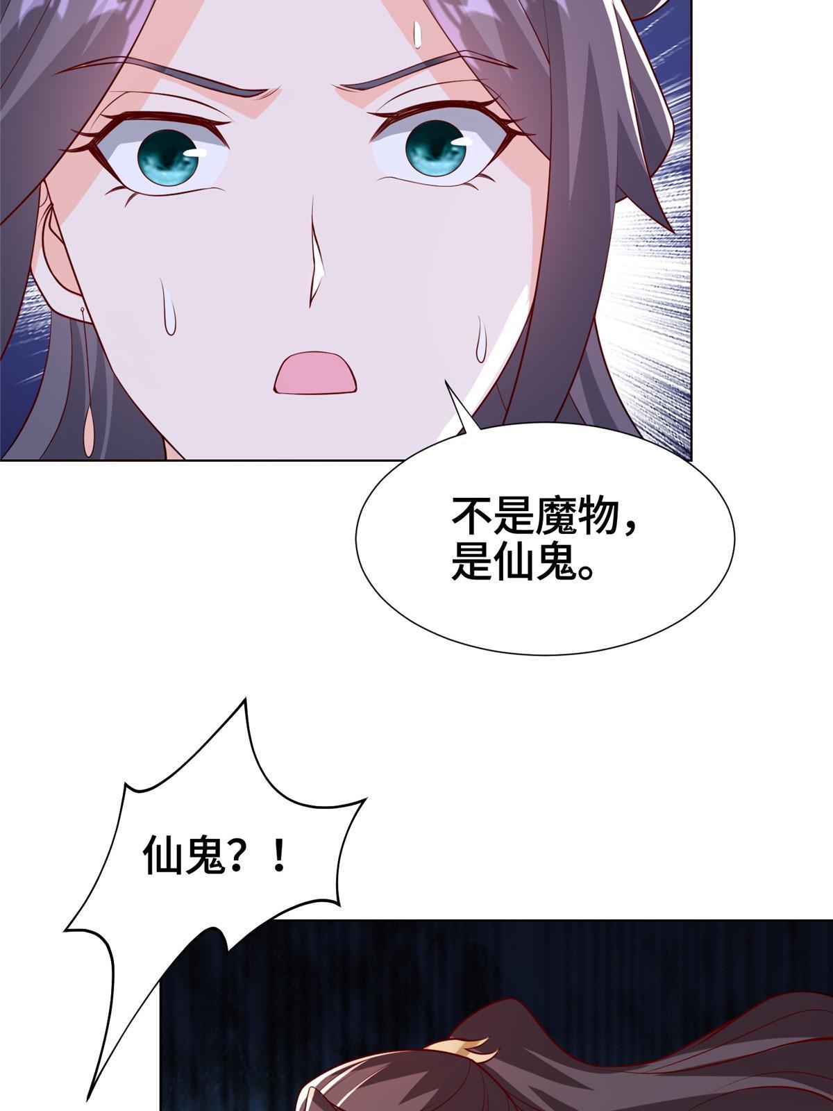 262 现学现卖40