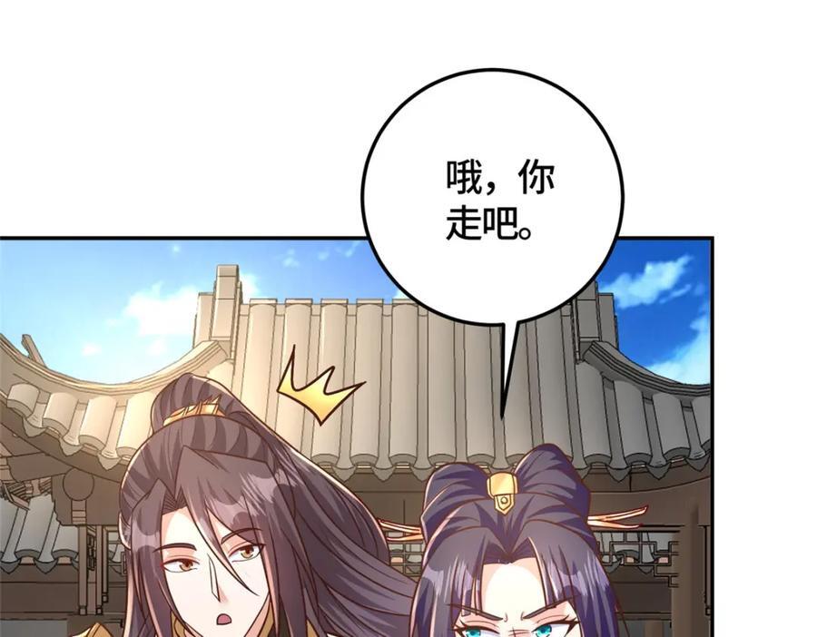 371 向界龙门出发！98
